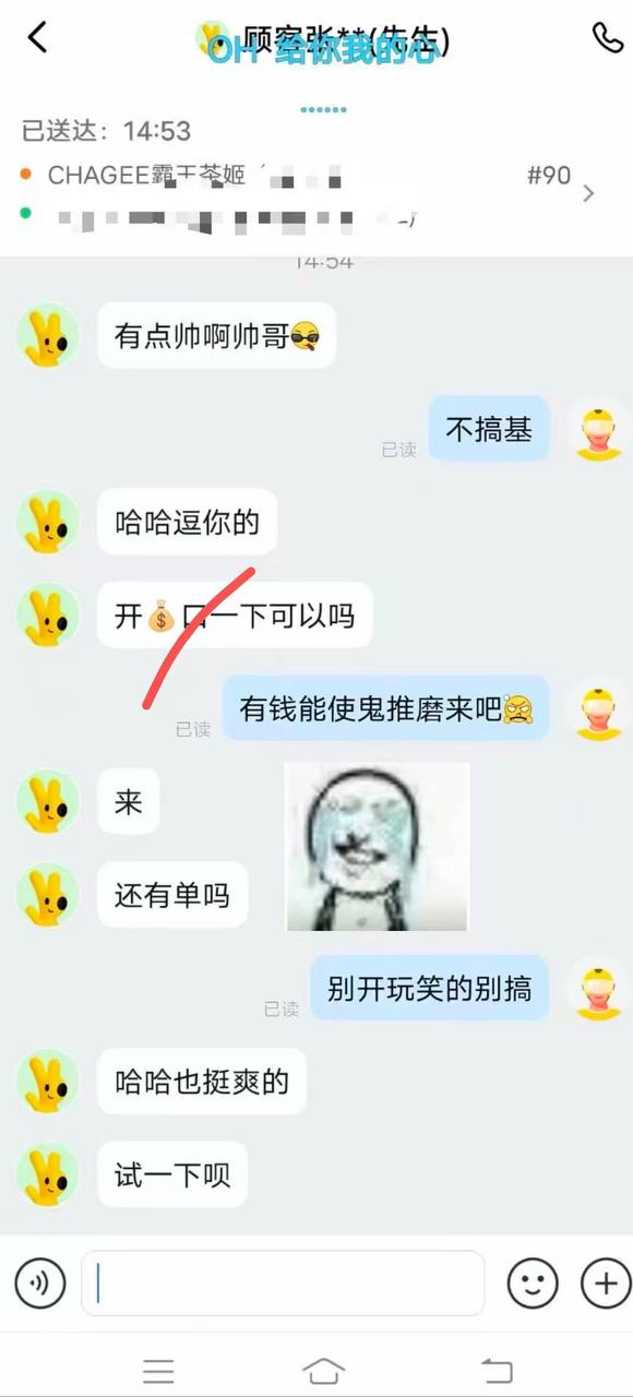 吃瓜新闻 · 2026-08-13 14:33