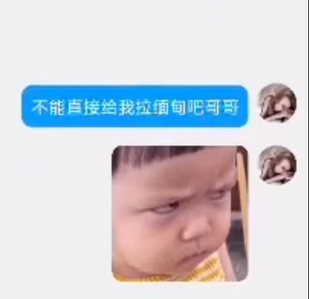 又一个网恋被骗到缅甸的女孩，听录音好绝望