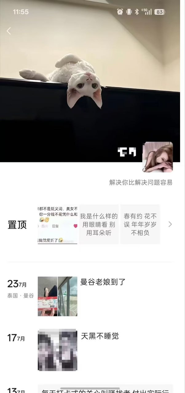 又一个网恋被骗到缅甸的女孩，听录音好绝望