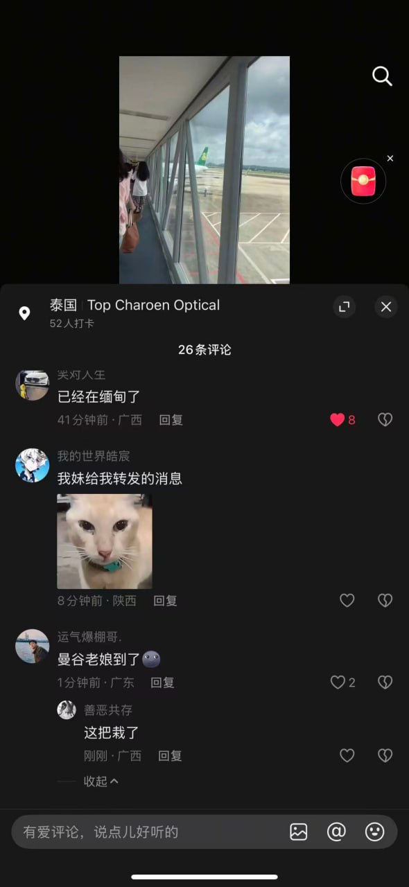 又一个网恋被骗到缅甸的女孩，听录音好绝望