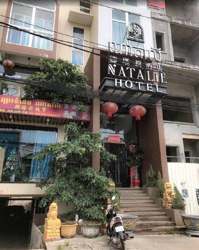 #群友爆料：柬埔寨西港娜塔莉酒店二楼的台湾精聊盘，盘总与股东：豪哥、东哥；总监：天运赢。