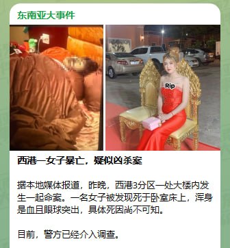 #群友投稿：本该像花一样的年纪尽情绽放，享受美好的青春，但是她的生命就此凋零！点亮一盏灯，照亮天堂的路，愿天堂里没有病痛…