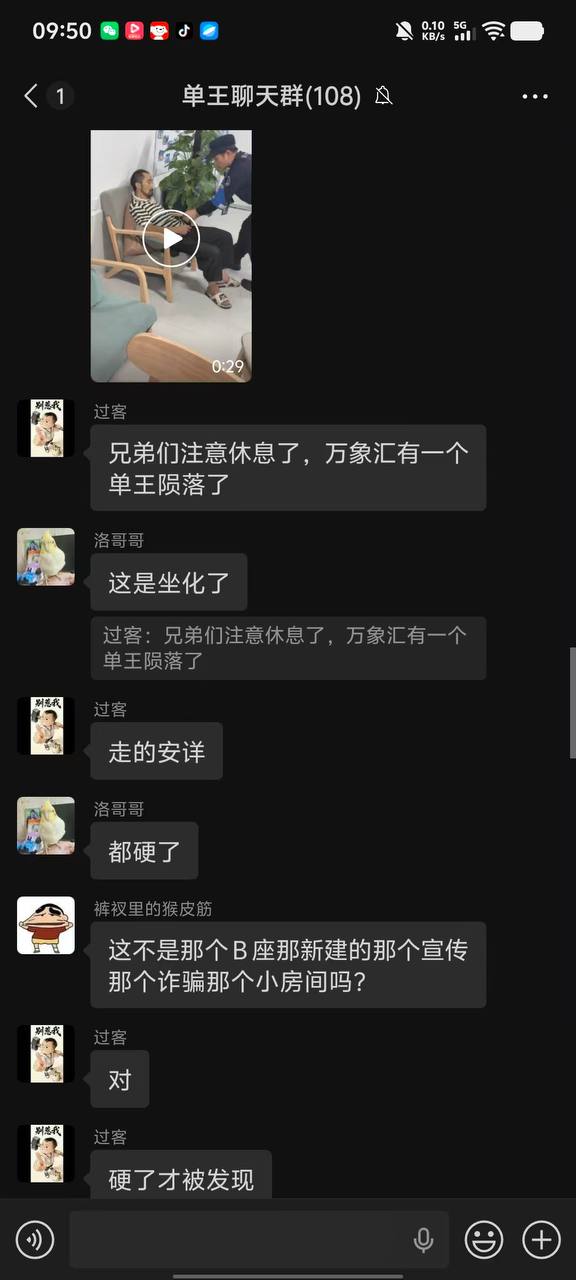 卧槽硬了🤯🤯 #外卖单王  这得挂12小时以上吧  #吃瓜 #每日瓜讯