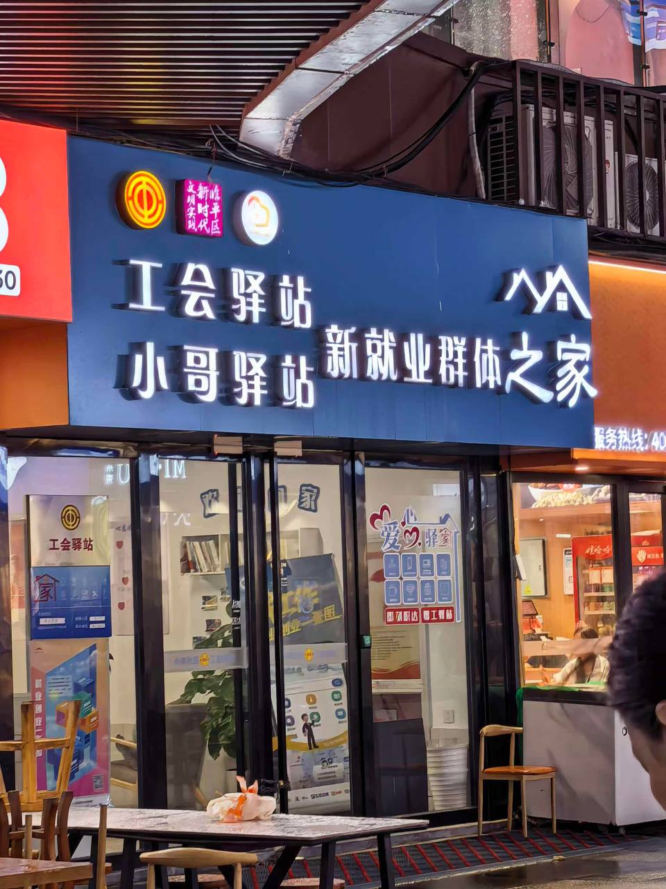 卧槽硬了🤯🤯 #外卖单王  这得挂12小时以上吧  #吃瓜 #每日瓜讯