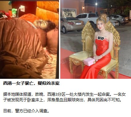#网友投稿：本该像花一样的年纪尽情绽放，享受美好的青春，但是她的生命就此凋零！
