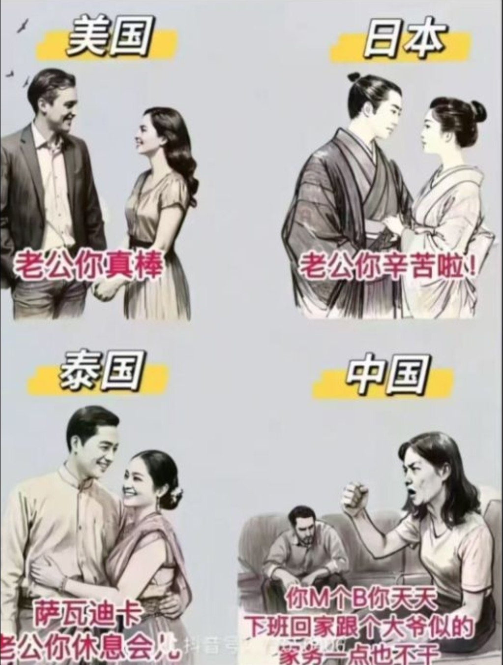 看泪目了吧