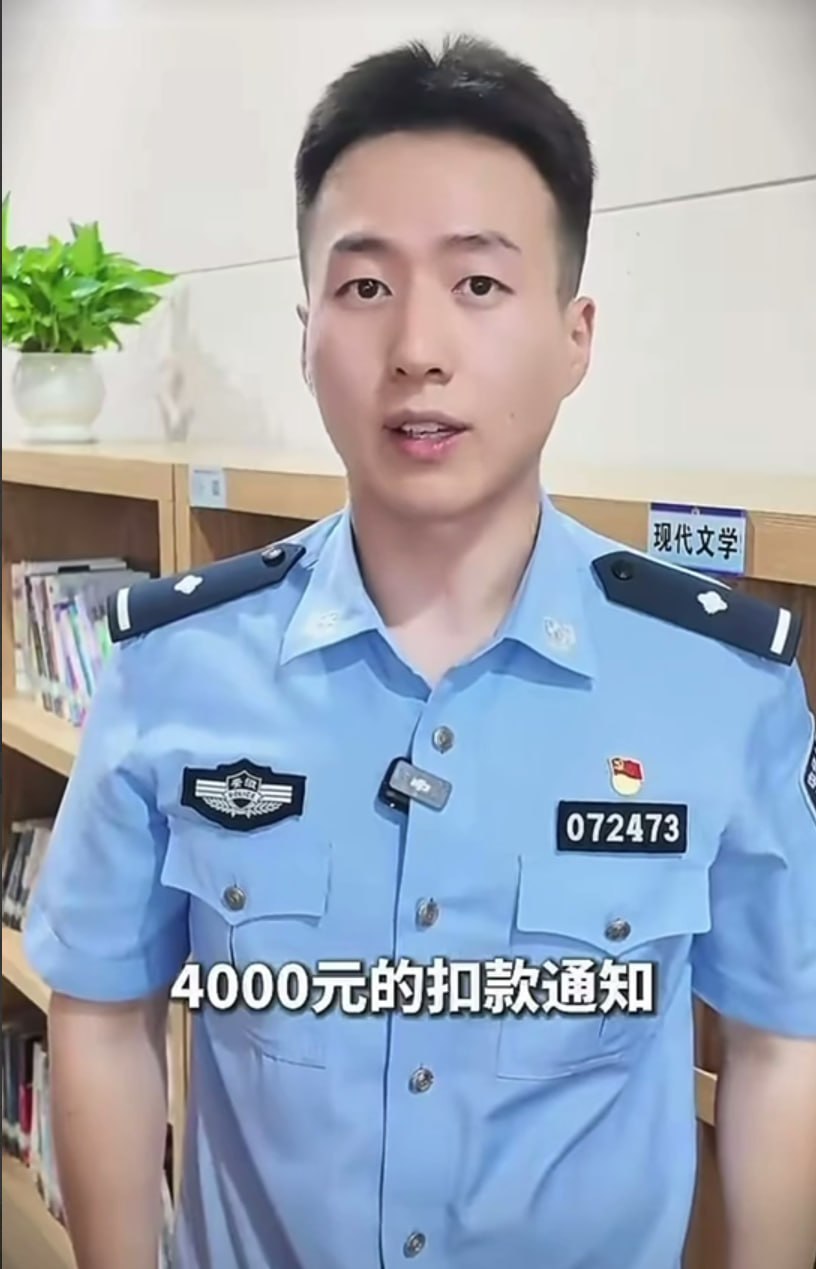 #国内资讯：警惕全新视频通话骗局！蚌埠警方近期侦破了一类新型盗取付款码诈骗案件。