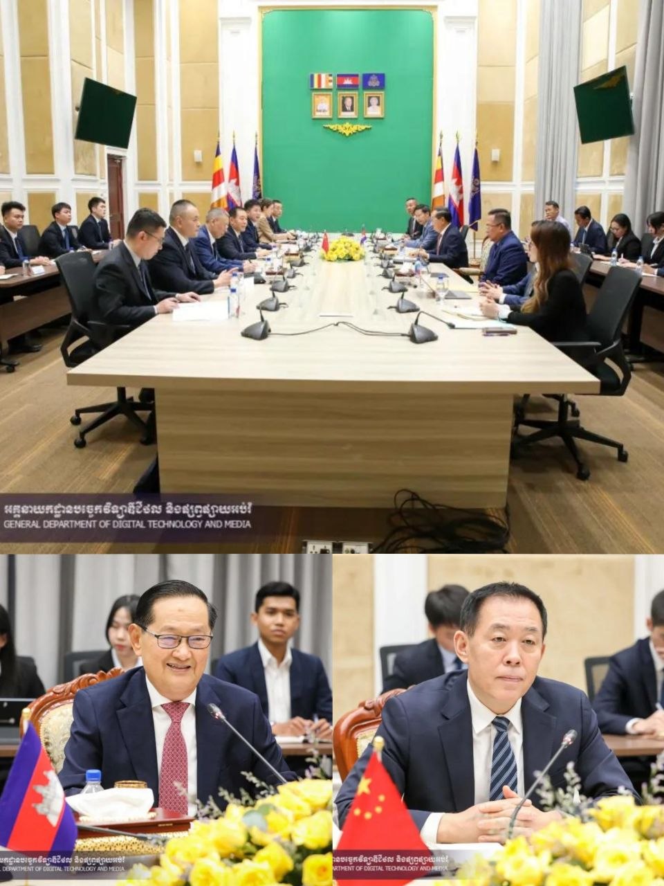 ⚡️中国公安部刑侦局局长访问柬埔寨