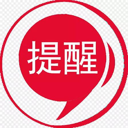 #网友投稿：在8月1日起，中华人民共和国公安部联合柬埔寨公安、检察机关部门开展打击诈骗人员行动。