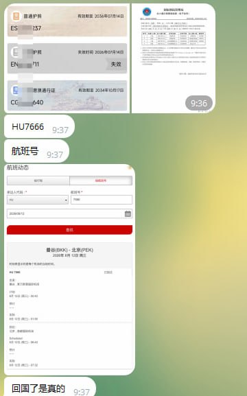 国内这些逼是真的能扯。说什么温暖收了祁萌的手机都来了