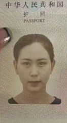 #网友爆料：#耿少寒  昨日看到有人对此女进行的曝光，作为曾经认识他的人我也跟进一下