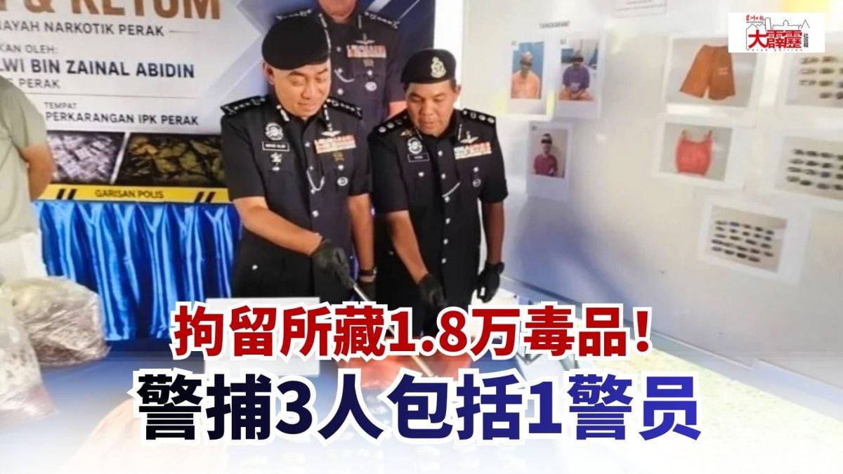 #马来西亚新闻