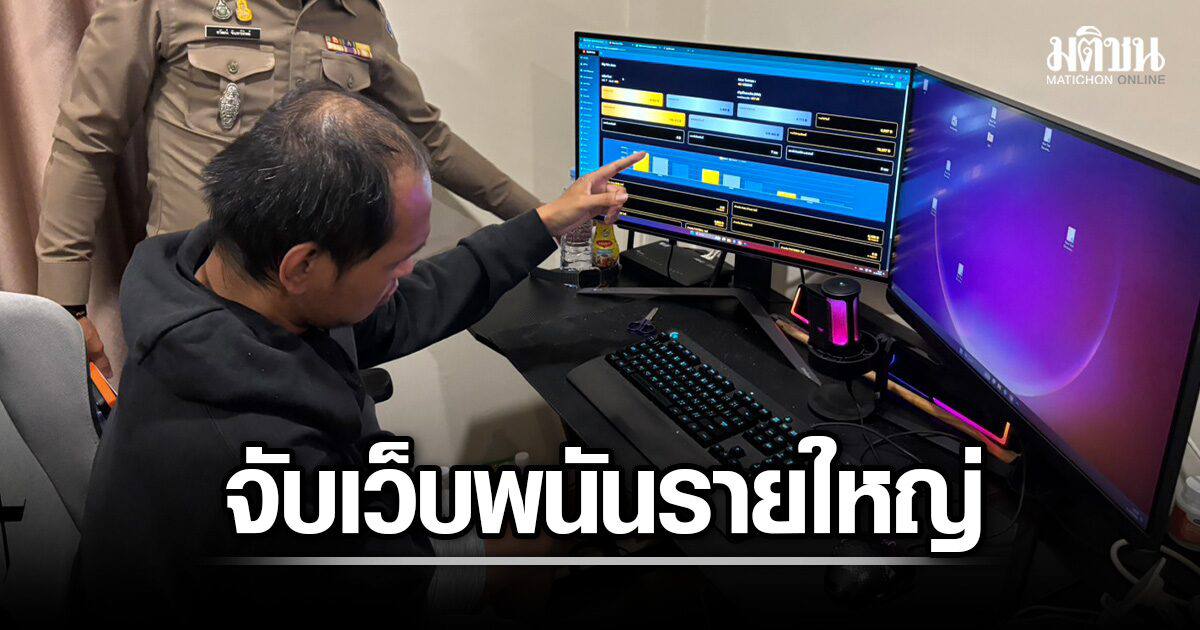 #泰国新闻