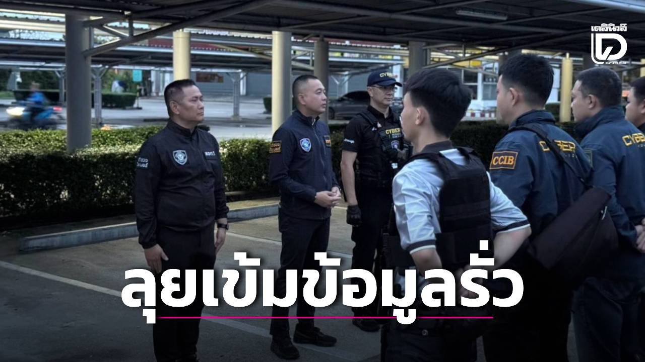 #泰国新闻
