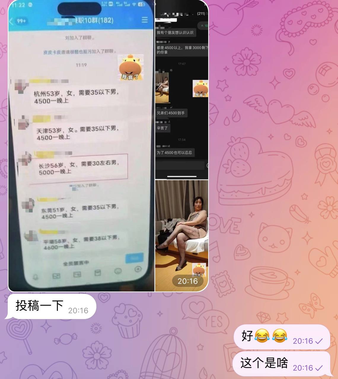 #群友吐槽：为了生活，大家在东南亚都做过什么事情谋生呢？