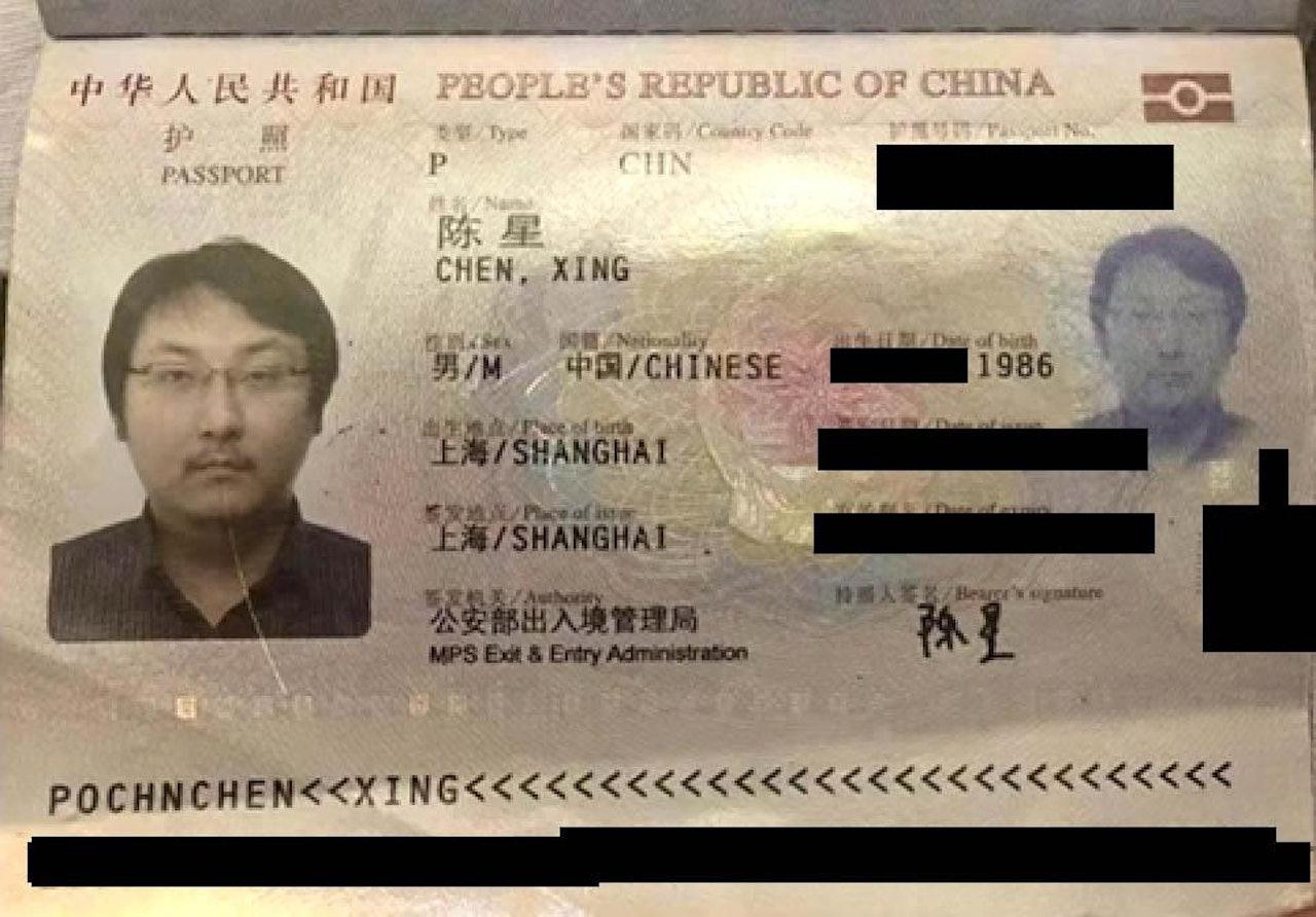 太子集团关键人物陈星曝光，旗下傲胜国际曾投资刘德华电影