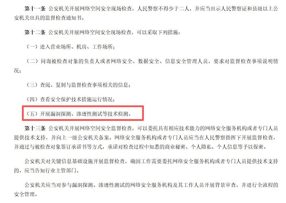 公安部上周公布了网络空间监督检查办法，对国内的灰产，可以说是灭顶之灾