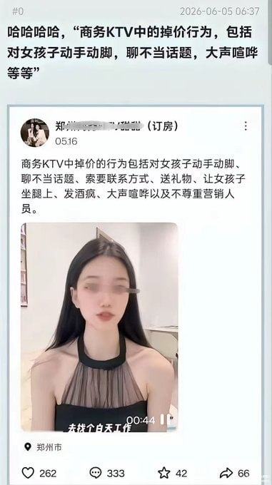 大环境不好，女拳进夜场打拳了