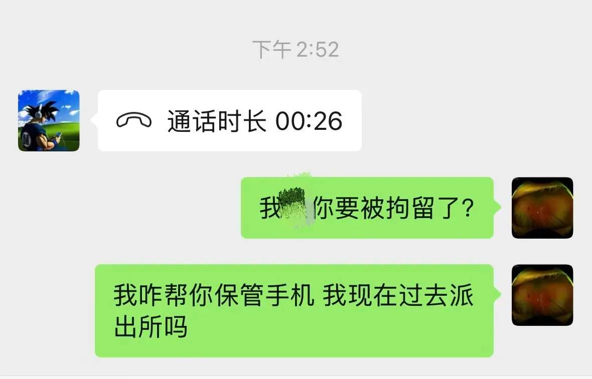 #补充   重庆 网红 龙少帝者战神  本名陈玉龙打 精神小伙  起因是陈玉龙发视频说到重庆九街挑战精神小伙本以为是博流…