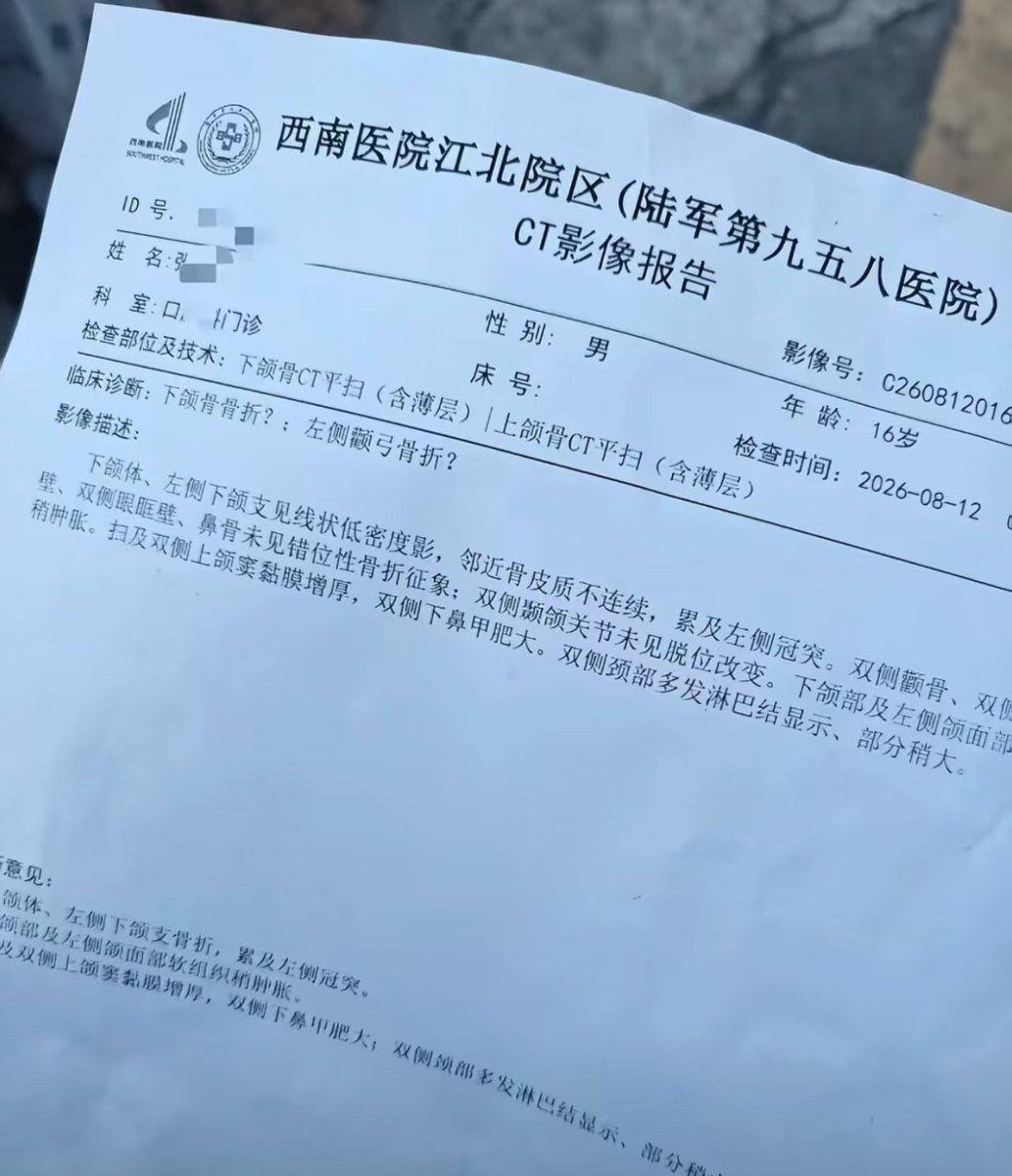 #补充   重庆 网红 龙少帝者战神  本名陈玉龙打 精神小伙  起因是陈玉龙发视频说到重庆九街挑战精神小伙本以为是博流…