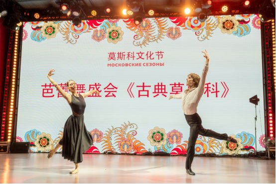#国际新闻：莫斯科胜利70周年公园8月15—16日办中国文化节！