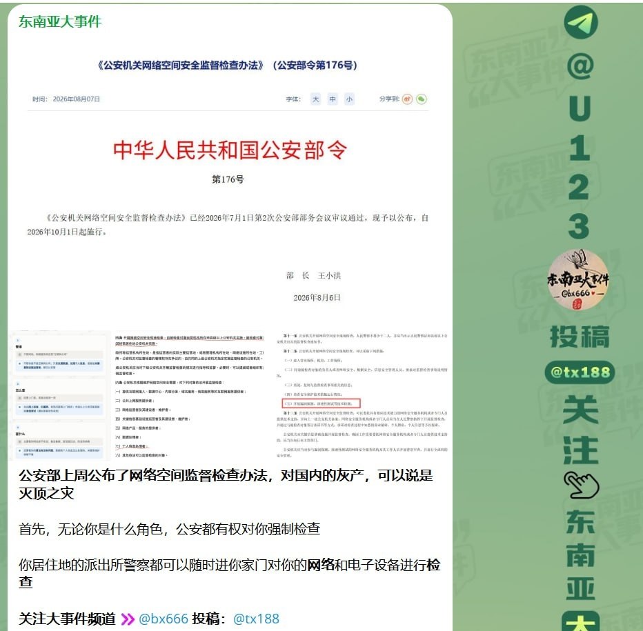 #群友投稿：很多人估计没看懂，我详细给各位在国内的推子们解读一下，主要是针对国内企业的，和个人关系不大。