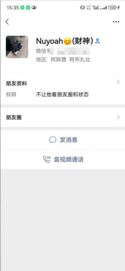 #群友投稿：泰国发生恶性绑架杀人案，嫌疑人齐鑫鹏作案后潜逃
