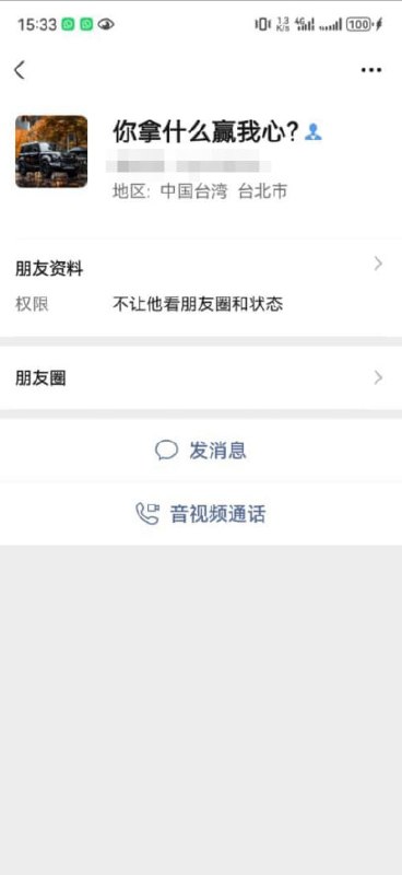 #群友投稿：泰国发生恶性绑架杀人案，嫌疑人齐鑫鹏作案后潜逃