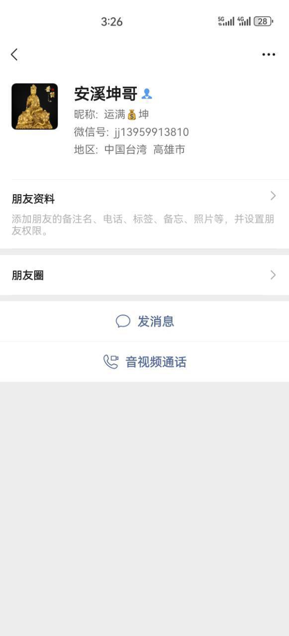 #网友爆料：图1白衣服男子是柬埔寨金水园区9-3-333法国和意大利快杀盘总（高脚）又叫苏总（早期在菲律宾开赌博盘，他老…