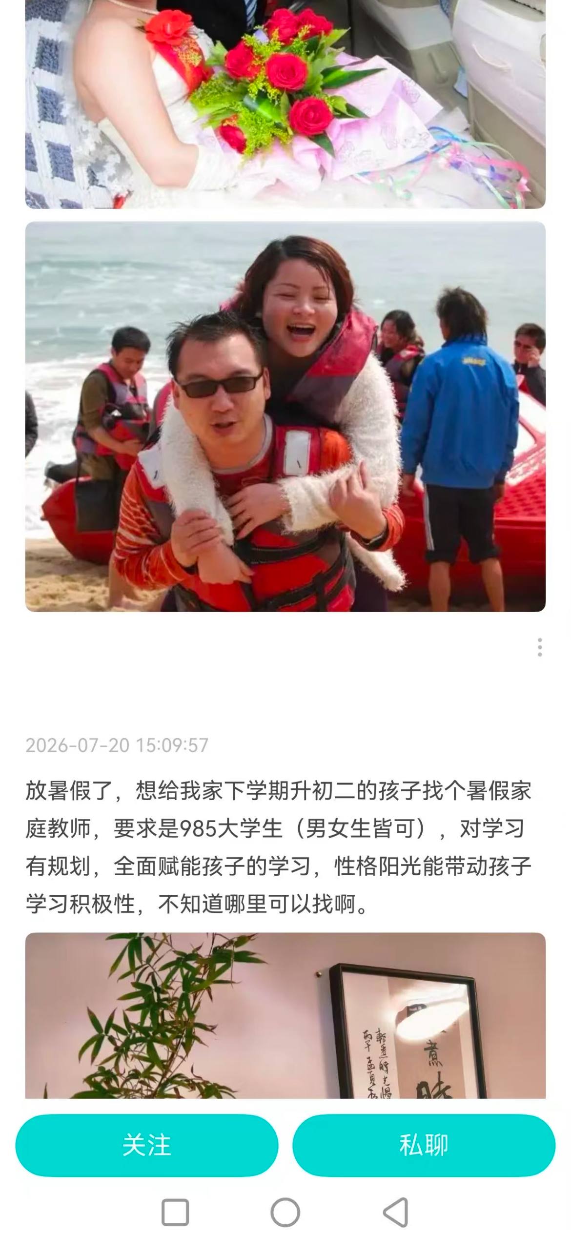 这娘们可真是个不折不扣的婊子