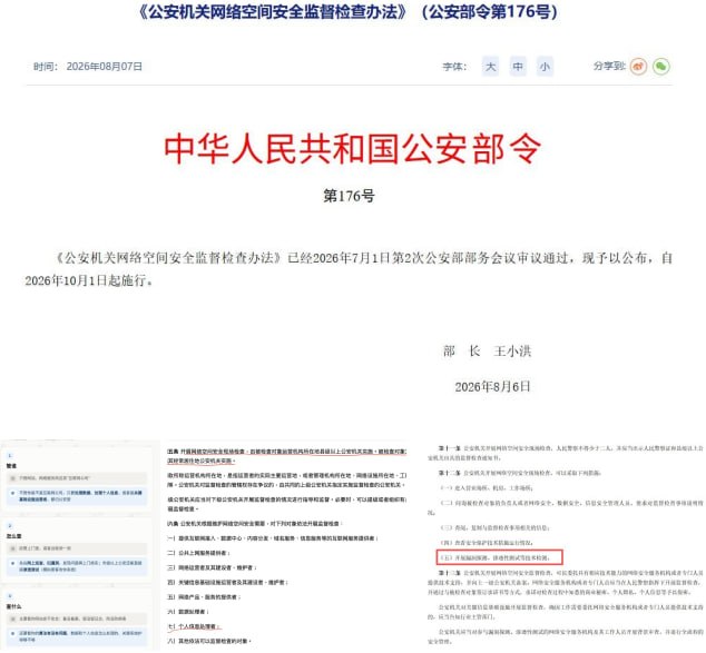 #网友投稿：很多人估计没看懂，我详细给各位在国内的推子们解读一下，主要是针对国内企业的，和个人关系不大。