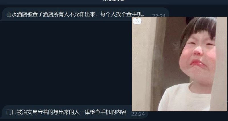 #网友反馈：老挝金三角特区的山水酒店现在正在检查
