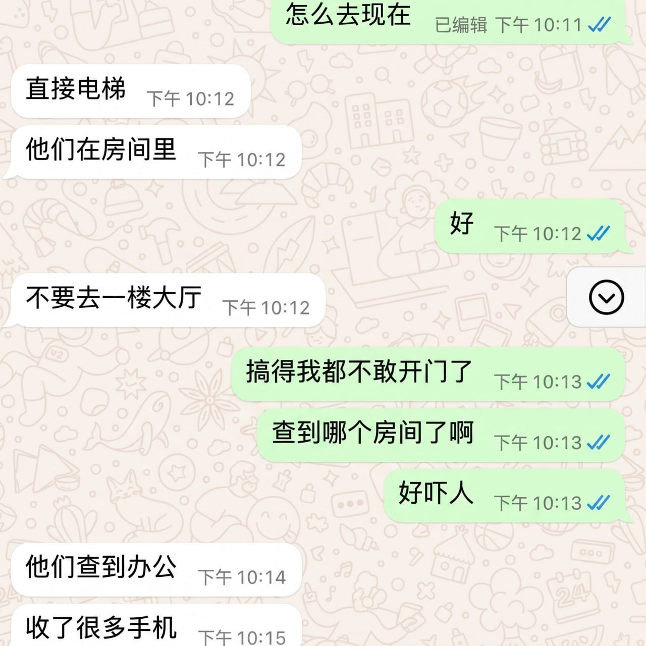#网友反馈：老挝金三角特区的山水酒店现在正在检查