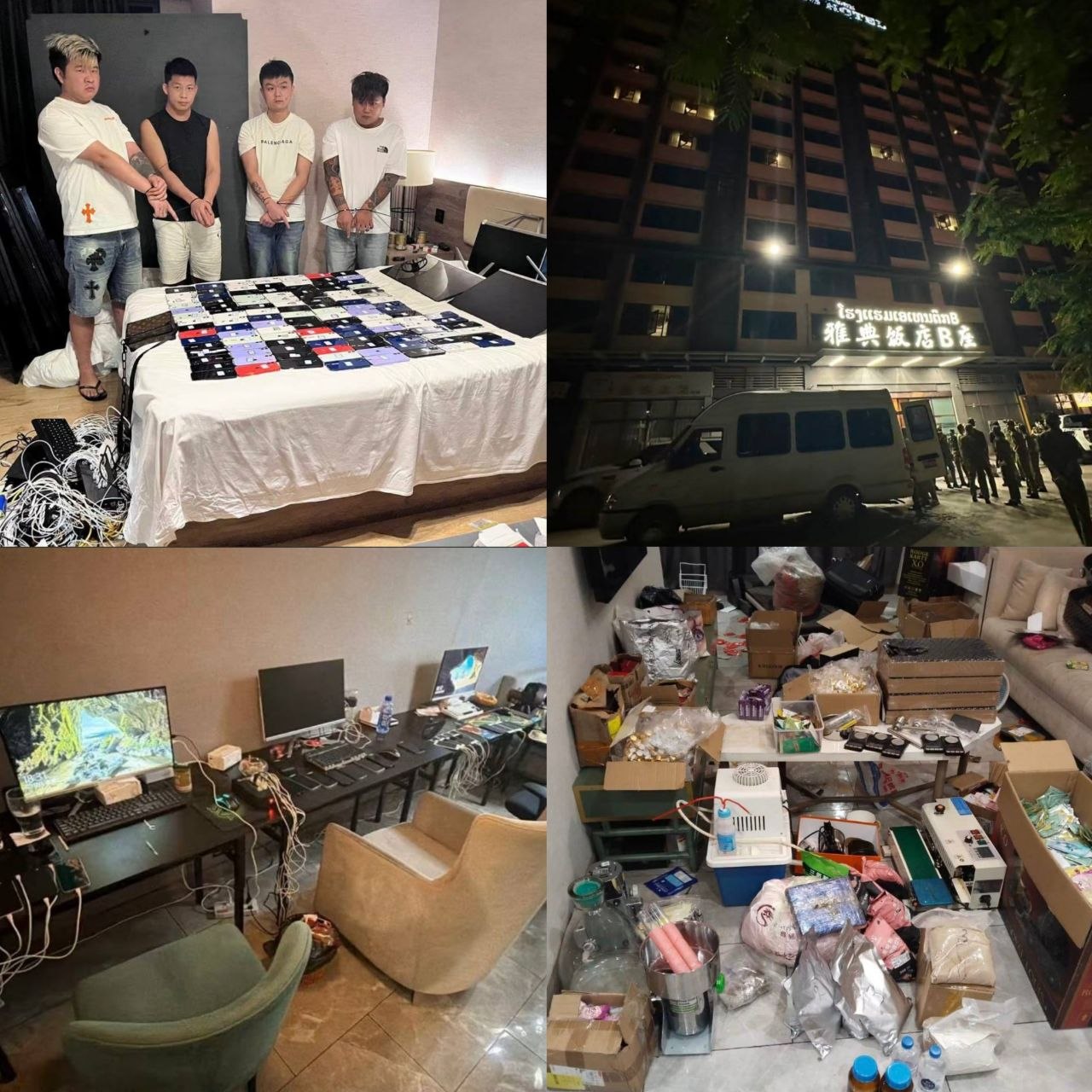 #老挝新闻：万象警方突袭“雅典饭店” 捣毁电诈及毒品窝点 抓获1️⃣1️⃣名嫌疑人