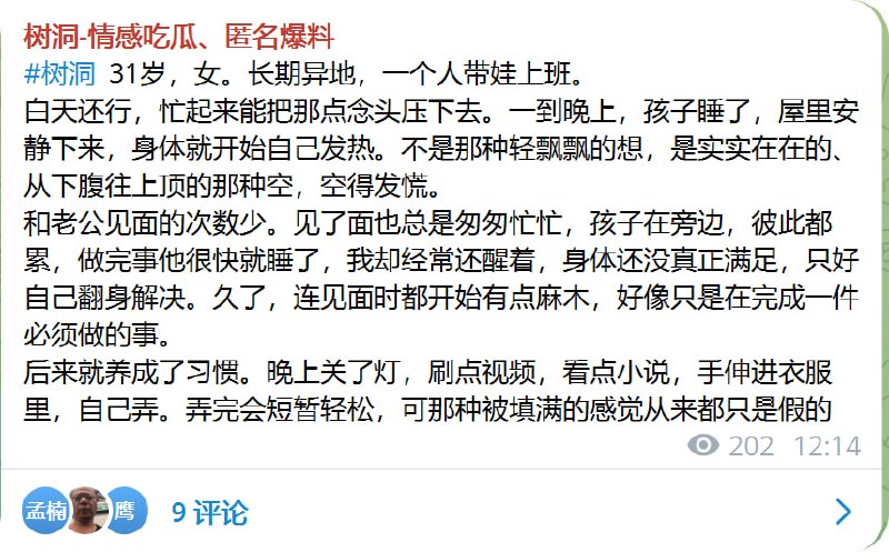 老司机带带我  。