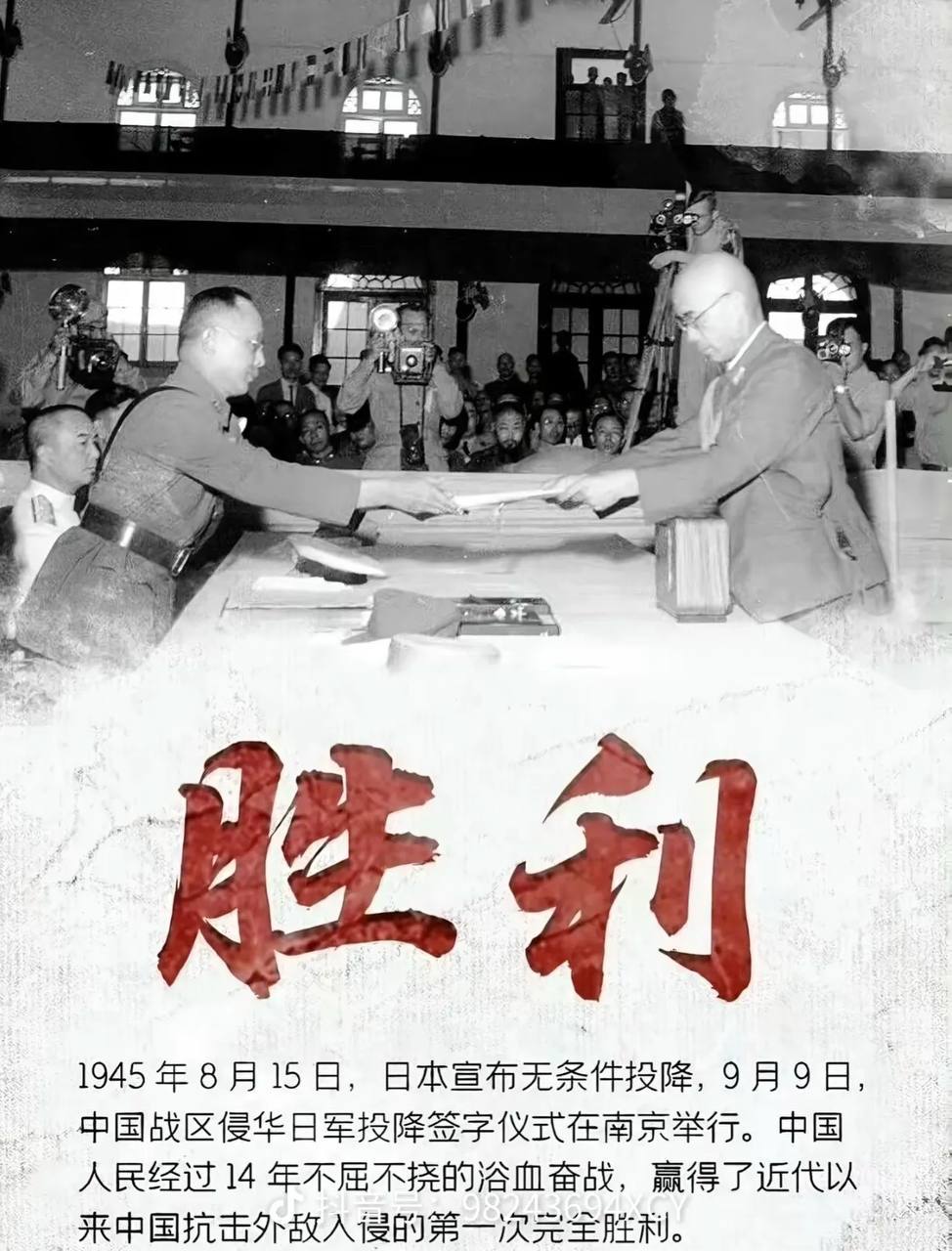 #抗战胜利81周年，勿忘国耻