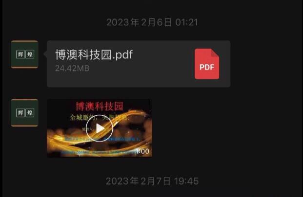 #群友投稿：金边西港W酒吧、广东海鲜城相关声明，逃避只会让问题持续恶化升级。
