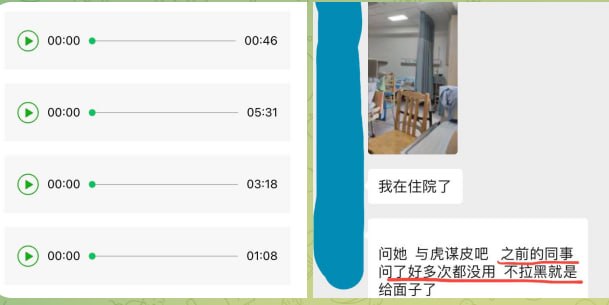 #群友投稿：金边西港W酒吧、广东海鲜城相关声明，逃避只会让问题持续恶化升级。