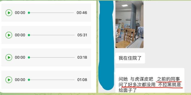 #网友爆料：金边西港W酒吧、广东海鲜城相关声明，逃避只会让问题持续恶化升级❗️