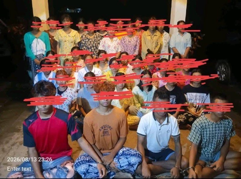 #缅甸资讯：妙瓦底警方突袭赌场妓院 数十人被捕