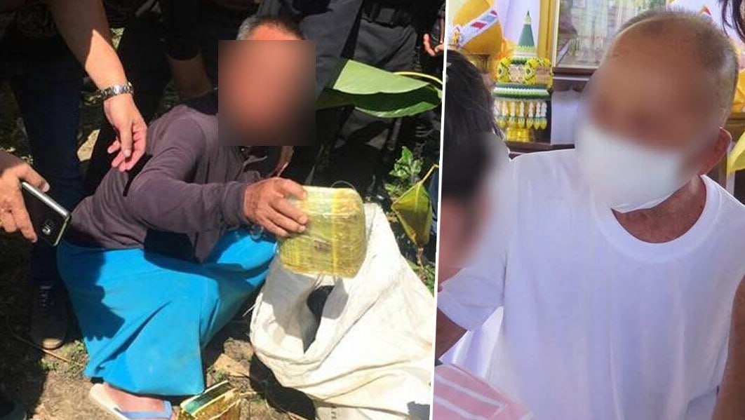 #泰国 86岁国家级毒王佬达获皇家赦免出狱，曾为金三角毒枭坤沙密友