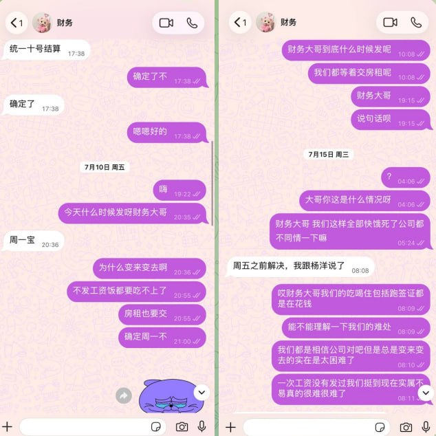 #群友投稿：2026年的6月20日，通过王总进入这家名为“君悦汇”的公司，位于亚洲大厦六楼。