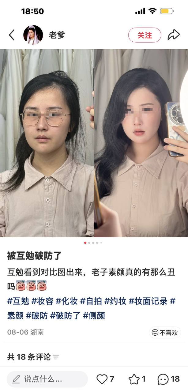 外国美女秀和中国高富帅的恩爱。一个中国女问外国美女，为什么选择他？外国美女反问中国女：不选他难道选妳？