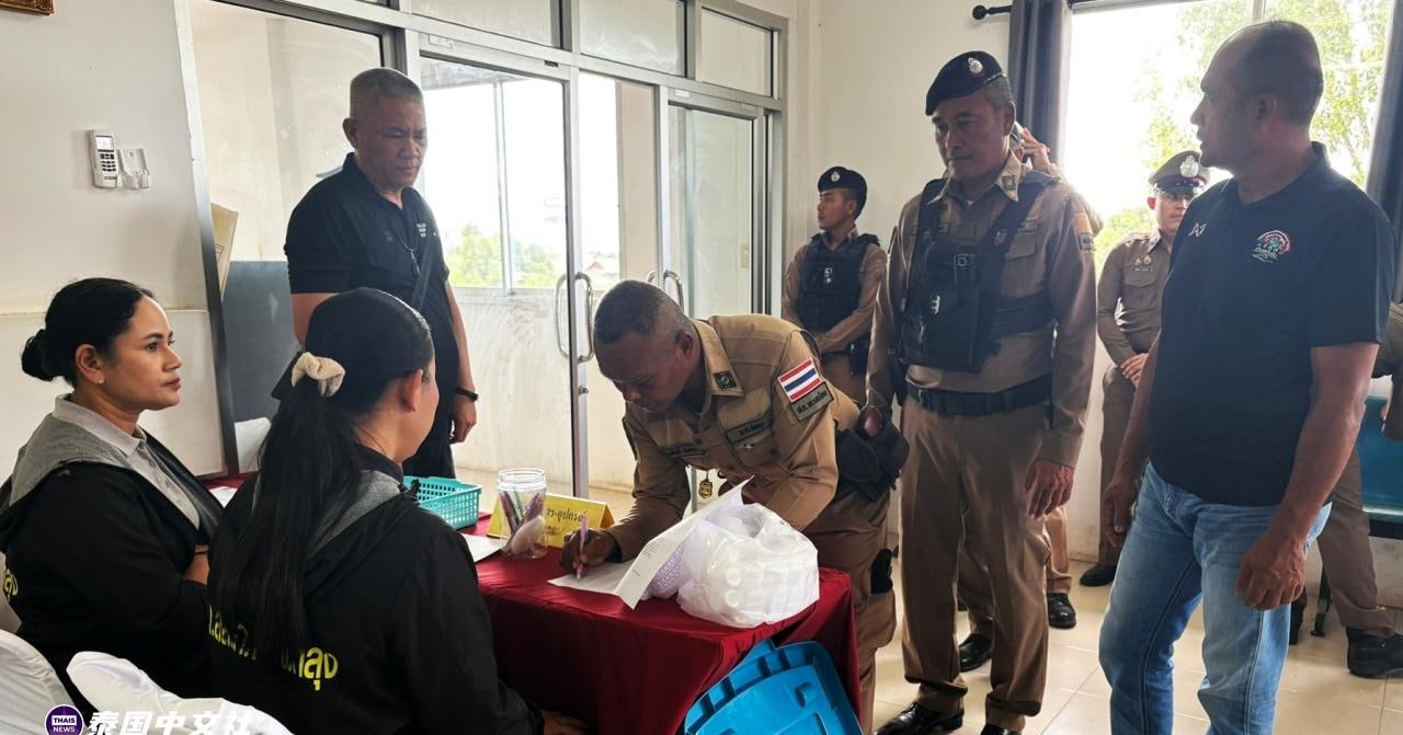 #泰国 博他仑府警局开展突击毒品尿检，涉毒视频涉事下士目前处于失联状态