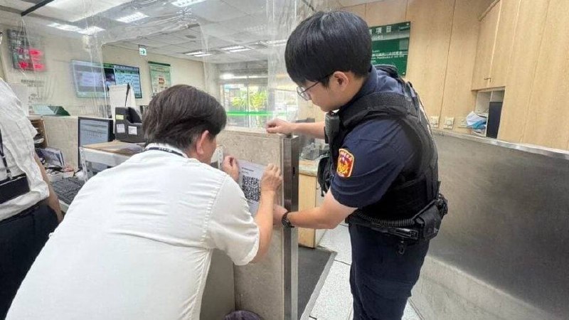 #台湾新闻