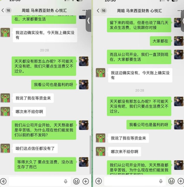 #网友爆料：2026年的6月20日，通过王总进入这家名为“君悦汇”的公司，位于亚洲大厦1️⃣楼。