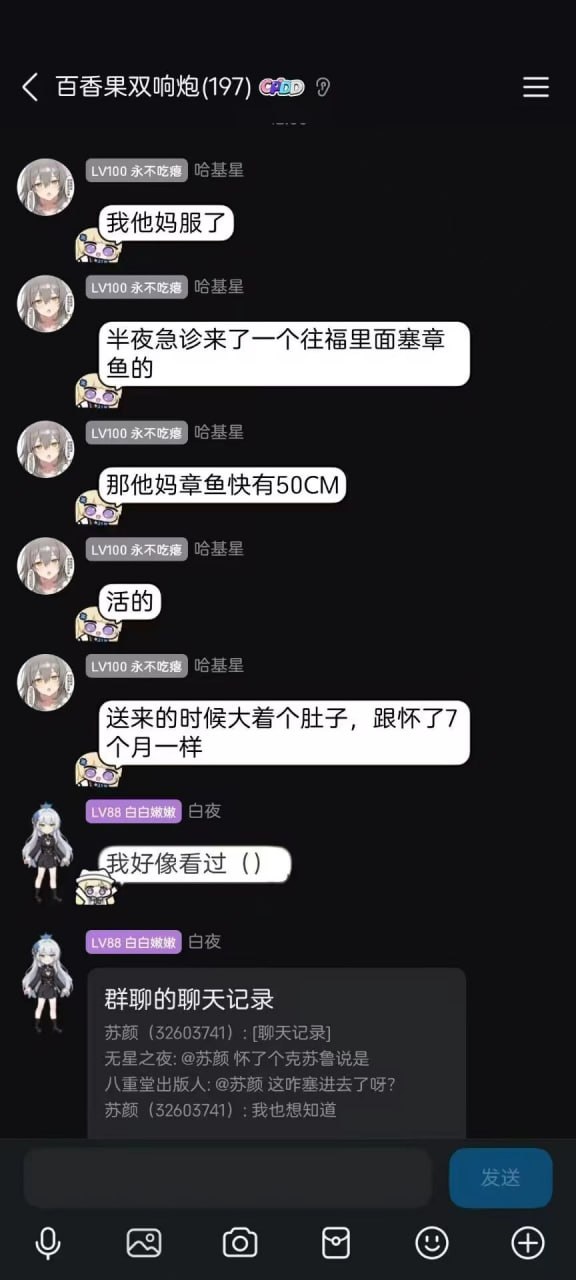章鱼也能玩 ？ 大肚子 大肚腩 #什么都能插 #什么都能塞