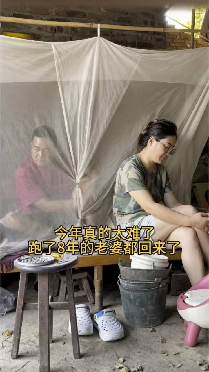 今年真的大难了