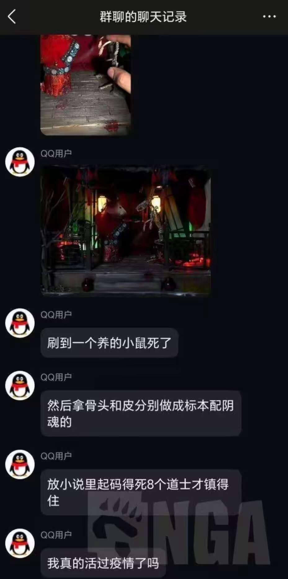 #慎点 网友的诡谲操作