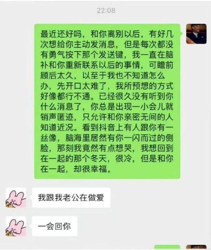 #群友投稿：来说说那些为了几百几千就出卖自己身体，还觉得自己在玩弄男人的女人，你们以为自己赚了吗？